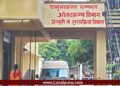 महापालिका रुग्णालयाचा हलगर्जीपणा; डॉक्टर, परिचारिकांचा निष्काळजीपणा गर्भवती महिलेच्या जीवावर बेतला