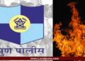ऑन ड्युटी महिला अधिकाऱ्यांच्या अंगावर टाकलं पेट्रोल अन्… पुण्यात नेमकं चाललंय काय?