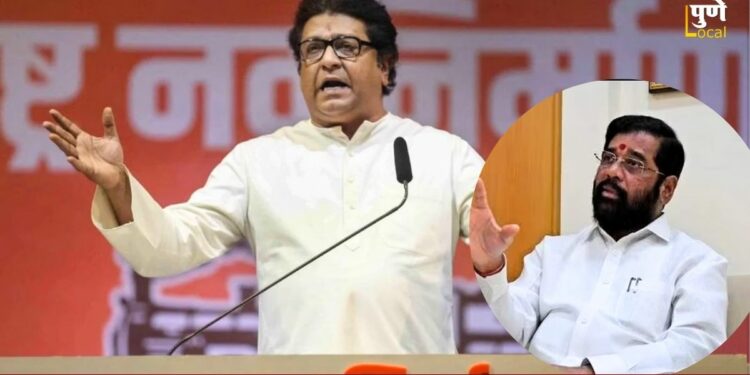 राज ठाकरे आगामी विधानसभा निवडणूक स्वबळावर लढणार; शिंदे गटाकडून मनधरणीचे प्रयत्न