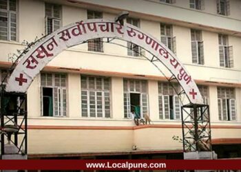 ससून रुग्णालयातील आणखी एक धक्कादायक व्हिडिओ समोर; डॉक्टरांनीच रुग्णांना…