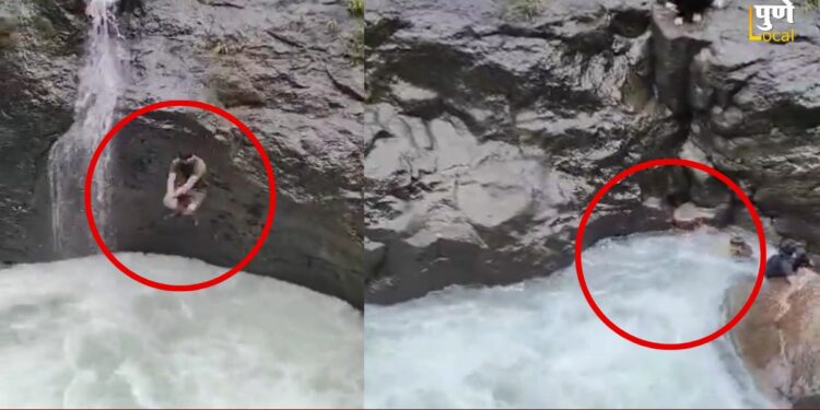 भुशी डॅमनंतर ताम्हिणी घाटातही दुर्घटना; धबधब्यात उडी मारणाऱ्या भोसरीच्या राष्ट्रीय खेळाडूचा दुर्दैवी अंत