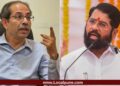 Uddhav Thackeray and Eknath Shinde