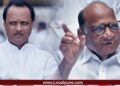 Ajit Pawar and Sharad Pawar