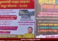 Pune Congress