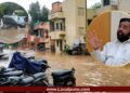 Pune Flood