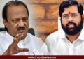 Ajit Pawar And Eknath Shinde