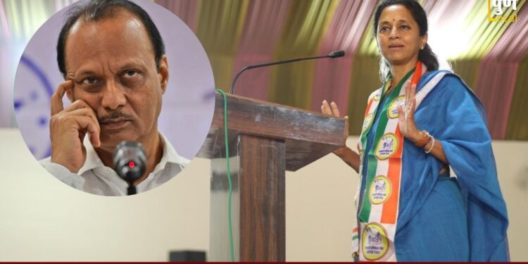 Ajit Pawar And Supriya Sule
