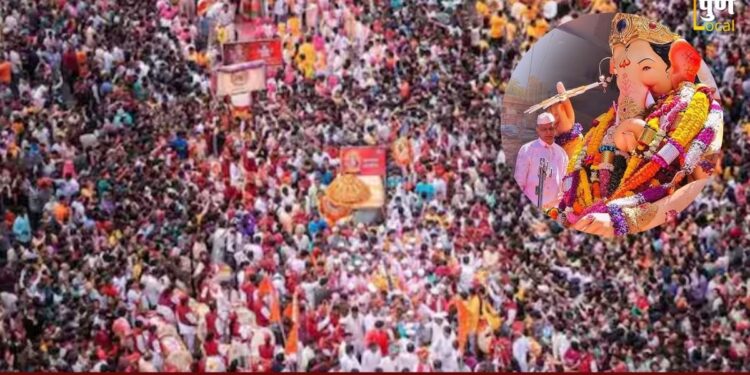 Ganesh Visarjan