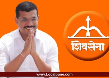 Pramod Nana Bhangire