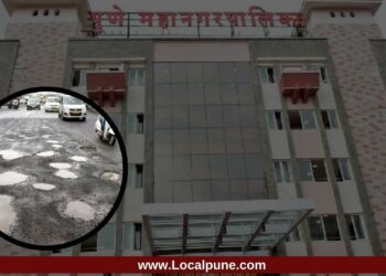 Pune Corporation