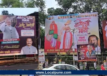 Pune Daura