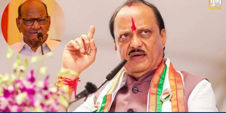 Sharad Pawar and Ajit Pawar