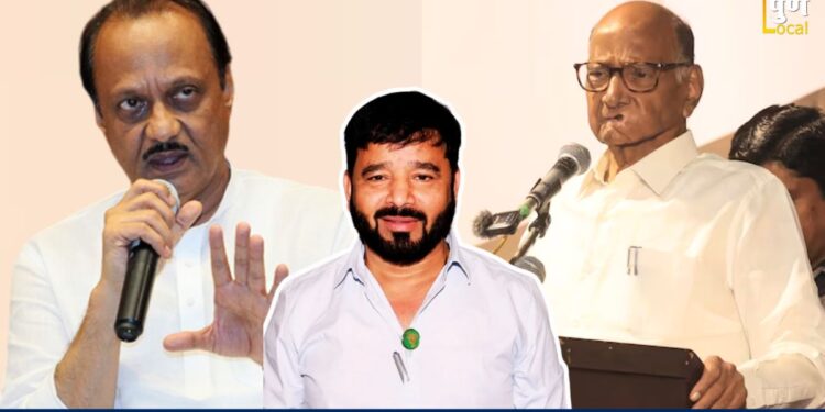 Sharad Pawar and Sunil Tingre