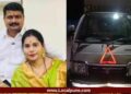 Shrikant Amrale And Geetanjali Amrale