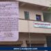 गावात स्मशानभूमी नाही, तर मतदान नाही; हवेली तालुक्यातील ‘या’ गावकऱ्यांची आक्रमक भूमिका