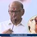 Sharad Pawar And Ajit Pawar