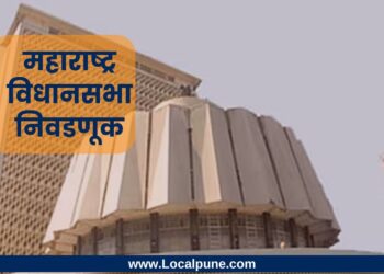 Maharashtra Election
