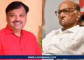 Nitin Bhujbal and Sharad Pawar