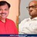 Nitin Bhujbal and Sharad Pawar