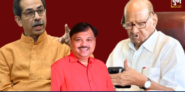 Nitin Bhujbal