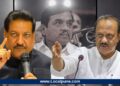 Prithviraj Chavan and Ajit Pawar