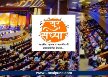 बालेवाडीत ‘सुरसंध्या’ कार्यक्रम यंदा जोरात गाजणार, ‘𝑻𝒉𝒆 𝑭𝒐𝒍𝒌 आख्यान’, अभंग Repost’चे आयोजन