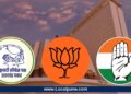 Pune Assembly
