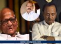 Sharad Pawar And Vilas Lande