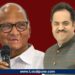 Sharad Pawar And Sanjay Kakade