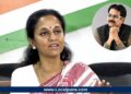 Supriya Sule and Harshvardhan Patil