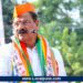 Vijay Shivtare