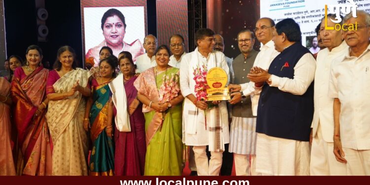 बागुल कुटुंबाच्या आदर्शाचा गौरव, जनसेवा फाउंडेशनतर्फे आदर्श एकत्र कुटुंब पुरस्कार 