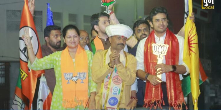 Hemant Rasane