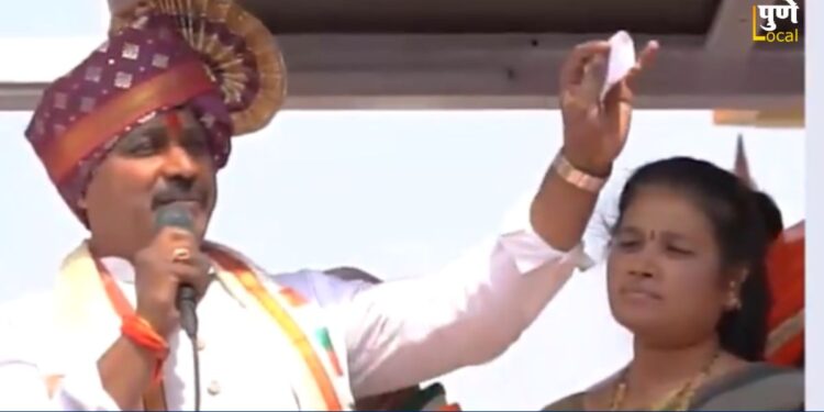 Ajit Gavhane