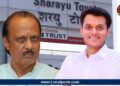 Ajit Pawar And Yugendra Pawar