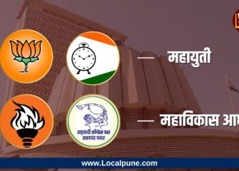 Pune