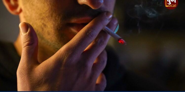 Cigarette