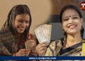 Ladki Bahin
