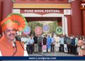Pune Book Festival
