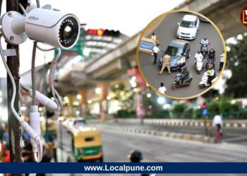Pune Signal