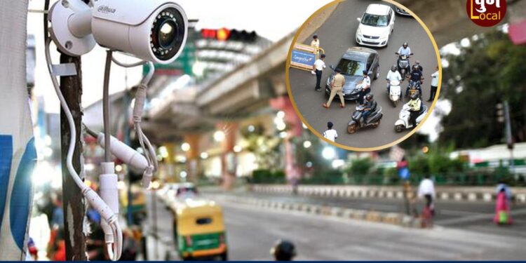 Pune Signal