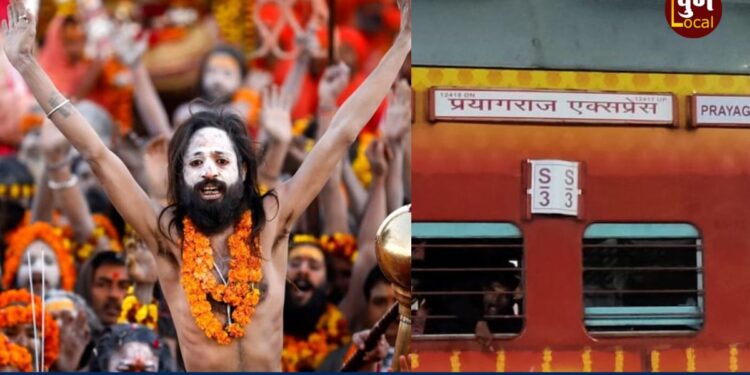Pune To Prayagraj