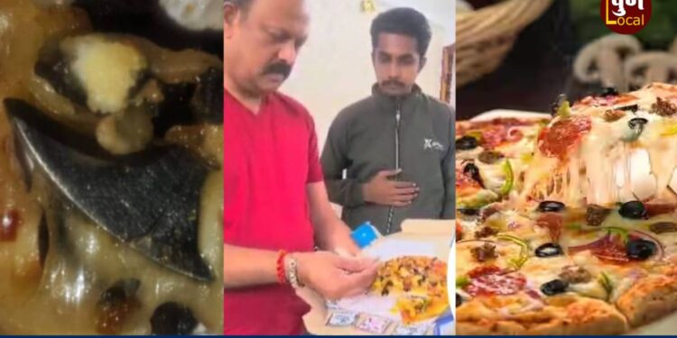 पिझ्झा, बर्गर खाताय तर सावधान! पिझ्झामध्ये सापडला चाकूचा तुकडा