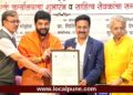 अखिल भारतीय साहित्य संमेलनाच्या ‘सरकार्यवाह’पदी केंद्रीय राज्यमंत्री मुरलीधर मोहोळ