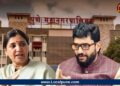 Madhuri Misal And Murlidhar Mohol