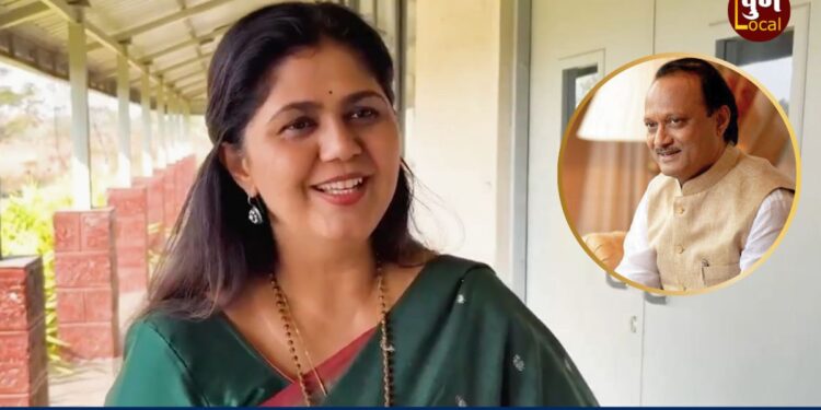 Panjaka Munde And Ajit Pawar