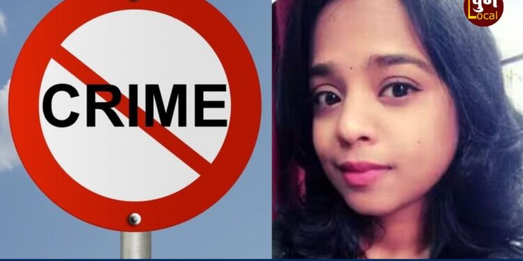 Pune Crime news