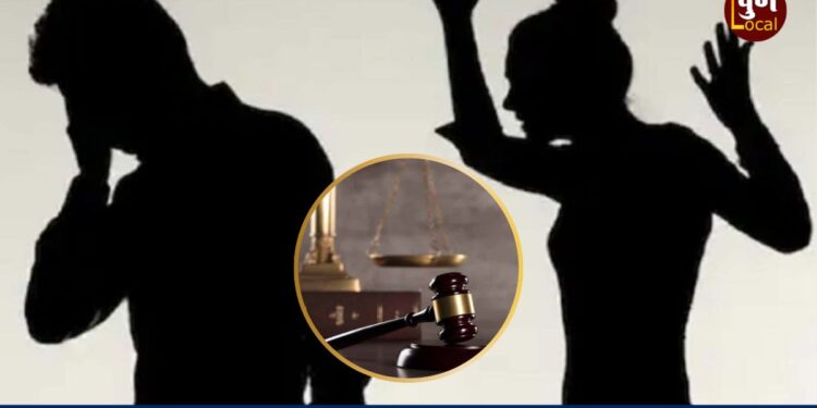 Pune Divorce