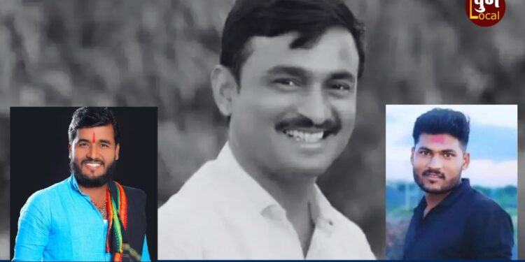 Santosh Deshmukh