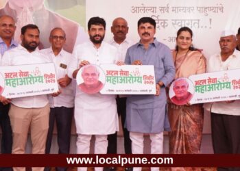 आरोग्याच्या जागरासाठी ‘अटलसेवा महाआरोग्य’ शिबिर, केंद्रीयमंत्री मोहोळांच्या हस्ते लोगोचे अनावरण